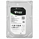 Жесткий диск Seagate Exos 7E10 2TB 3.5" SATA 6Gb/s [ST2000NM017B]